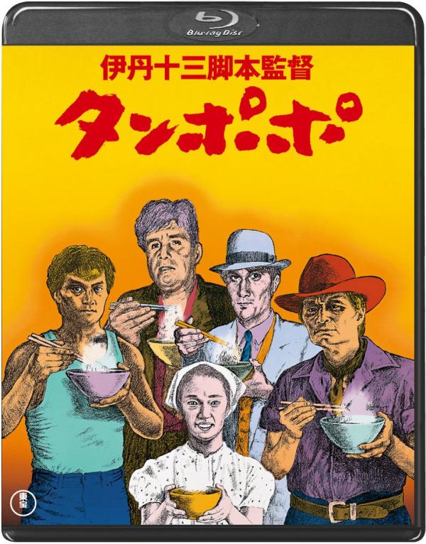 [MOVIES] タンポポ (1985) (BDRIP)