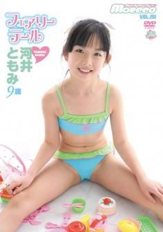 [DVDRIP] Tomomi Kawai 河井ともみ – フェアリーテール [TASKJ-151]