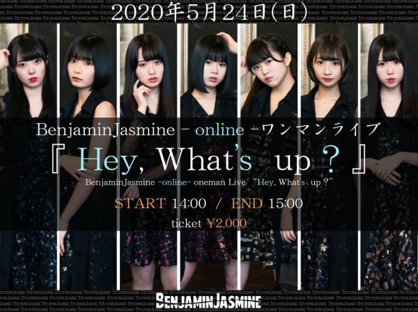 [TV-SHOW] BenjaminJasmine -online- ワンマンライブ『Hey, What’s up?』 (2020.05.24)