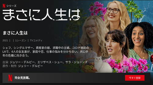 [ドラマ] まさに人生は 全12話 (2021) (WEBDL)