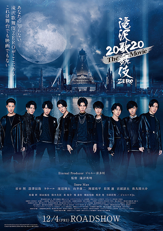 [ドラマ] 滝沢歌舞伎 ZERO 2020 The Movie (WEBRIP)