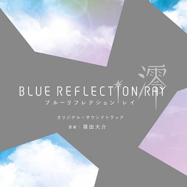 [Album] TVアニメ「BLUE REFLECTION RAY/澪」オリジナル・サウンドトラック (2021.09.22/MP3+Flac/RAR)