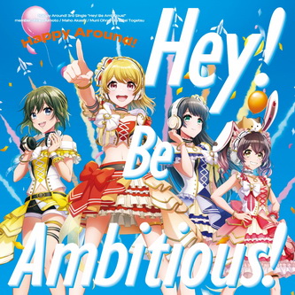 [Single] D4DJ Happy Around! – Hey! Be Ambitious! (2021.09.15/MP3+Flac/RAR)