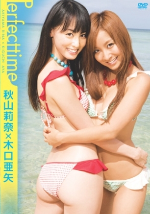 [DVDRIP] Rina AkiyamaxAya Kiguchi 秋山莉奈x木口亜矢 – Perfect Time [FOEN-009]