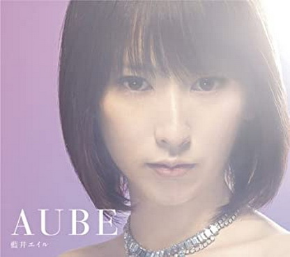 [MUSIC VIDEO] 藍井エイル – AUBE 付属BD (2014.01.29/MP4/RAR) (BDMV)