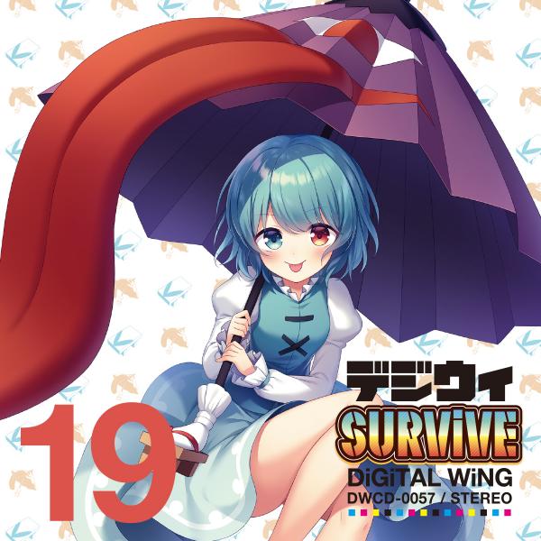 [Album] DiGiTAL WiNG – DiGiWi SURViVE (2020.05.05/MP3/RAR)