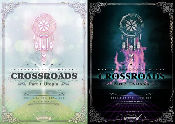 [TV-SHOW] DREAMCATCHER CONCERT CROSSROADS – DYSTOPIA ROAD TO UTOPIA – VVIP AFTER PARTY (2021.03.26) (WEBRIP)