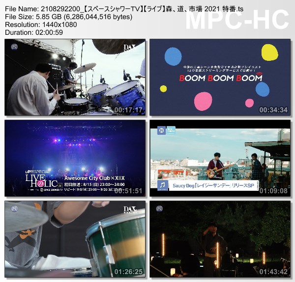 [TV-Variety] MORI MICHI ICHIBA – DAX 森、道、市場 2021 (SSTV HD 2021.08.29)