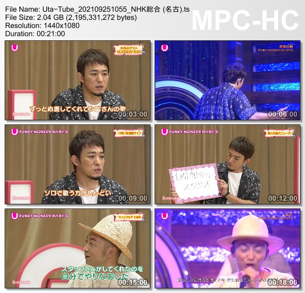 [TV-Variety] Uta-Tube “Funky Monkey Babys Part 2” (NHKG 名古 2021.09.25)