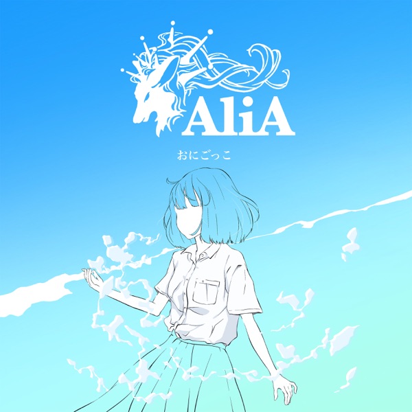 [Single] 今井麻美 – Heart Fragment (2021.09.08/MP3+Flac/RAR)