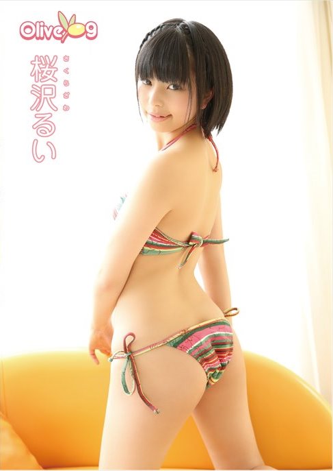 [DVDRIP] Rui Sakurazawa 桜沢るい – Olive9 [OLI-009]