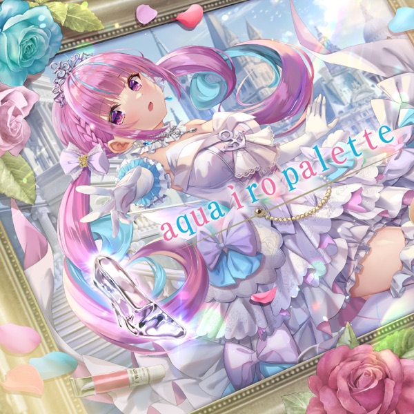 [Single] hololive IDOL PROJECT: 湊あくあ – aqua iro palette (2021.09.26/MP3+Hi-Res FLAC/RAR)