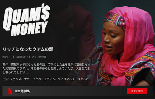 [ドラマ] リッチになったクアムの話 (2021) (WEBRIP)