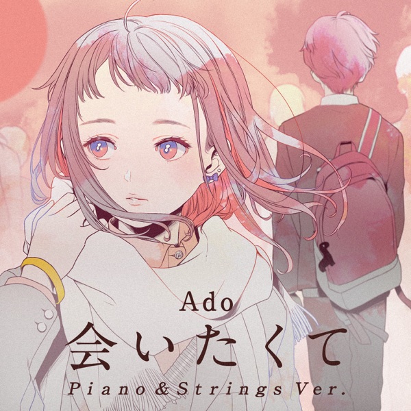 [Single] Ado – 会いたくて (Piano & Strings Ver.) (2021.09.30/MP3+Flac/RAR)