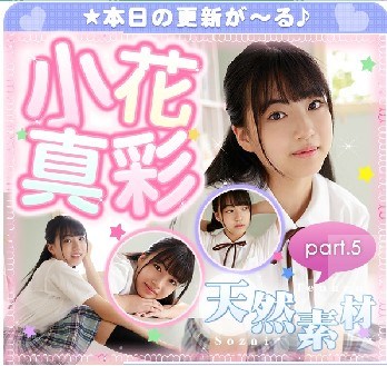 [imouto.tv] 2021.09.20-2021.09.24 Maaya Obana 小花真彩