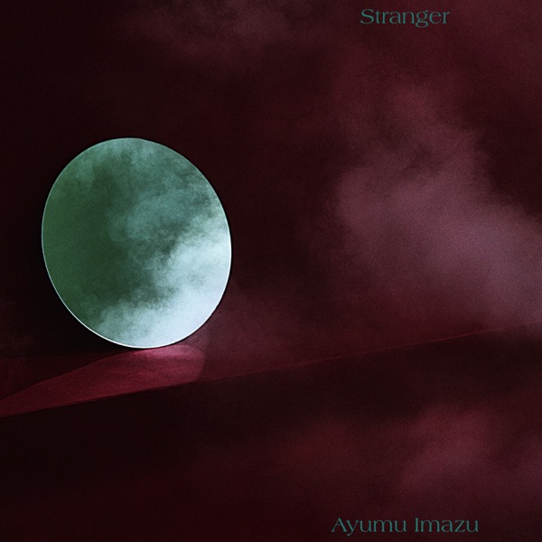 [Single] Ayumu Imazu – Stranger (2021.09.30/MP3+Flac/RAR)