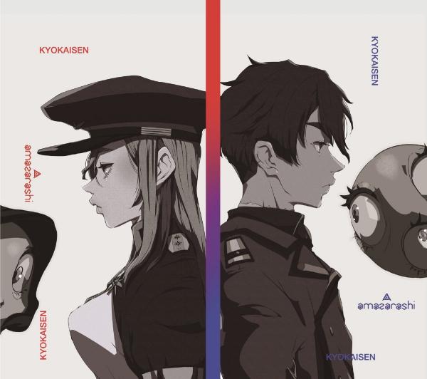 [Single] amazarashi – 境界線  (2021.11.17/MP3+Hi-Res FLAC/RAR)