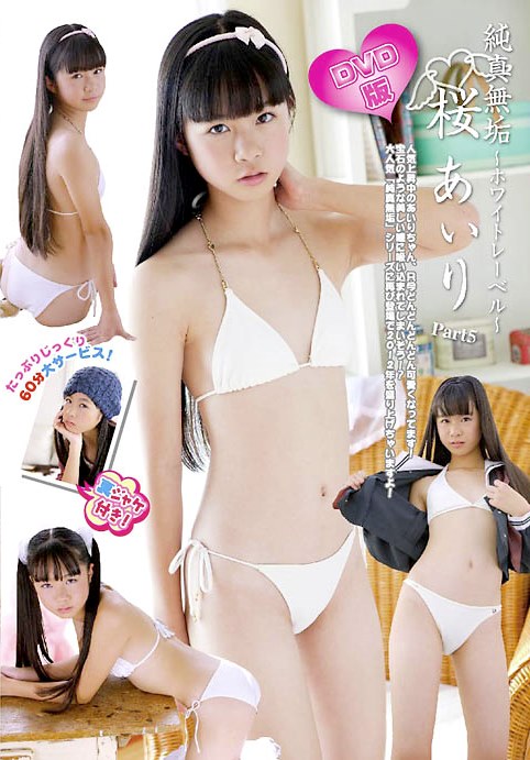 [DVDRIP] Sakura Airi 純真無垢　〜ホワイトレーベル〜 桜あいり Part5 DVD版 [IMOG-236]