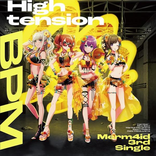 [Single] D4DJ: Merm4id – High tension BPM (2021.10.27/MP3+Hi-Res FLAC/RAR)