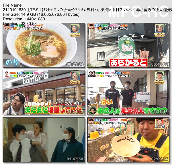 [TV-Variety] バナナマンのせっかくグルメ!! – 2021.10.10