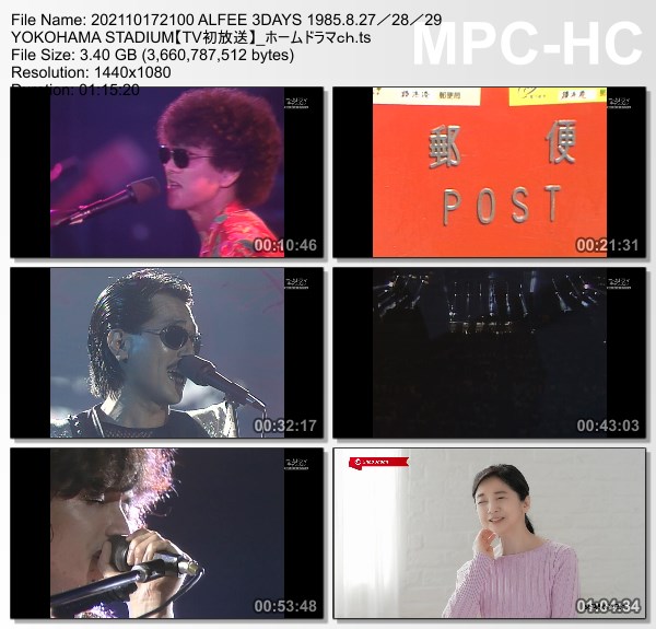 [TV-Variety] THE ALFEE – ALFEE 3DAYS 1985.8/27/28/29 YOKOHAMA STADIUM (HomeDrama Ch 2021.10.17)