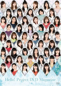 [TV-SHOW] Hello! Project DVD Magazine Vol.58 (DVDISO)