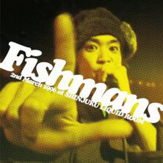 [Album] フィッシュマンズ – 若いながらも歴史あり96.3.2 @新宿LIQUID ROOm (2021.05.26/MP3+Flac/RAR)