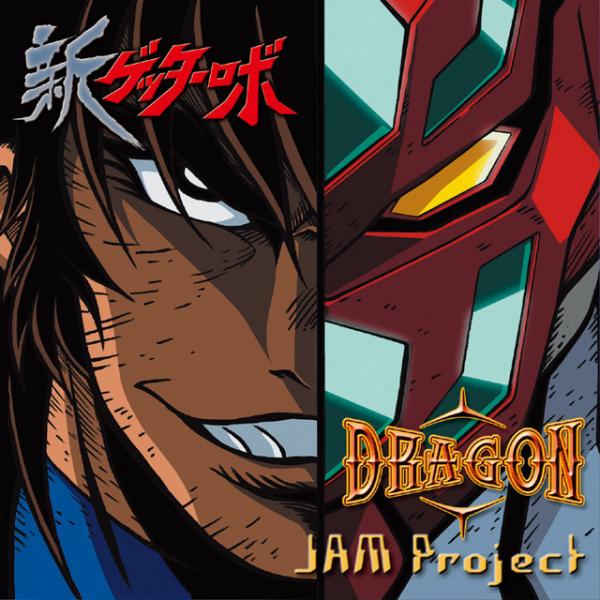 [Single] JAM Project – DRAGON 2021 (2021.10.27/MP3/RAR)
