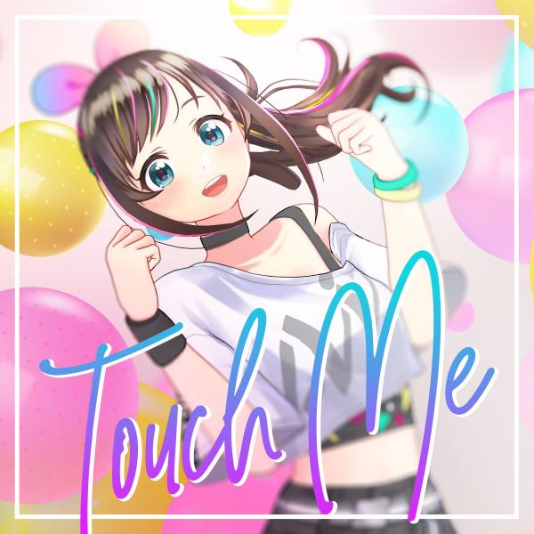 [Single] キズナアイ (Kizuna AI) – Touch Me [DSF DSD256 + FLAC / WEB] [2021.02.12]