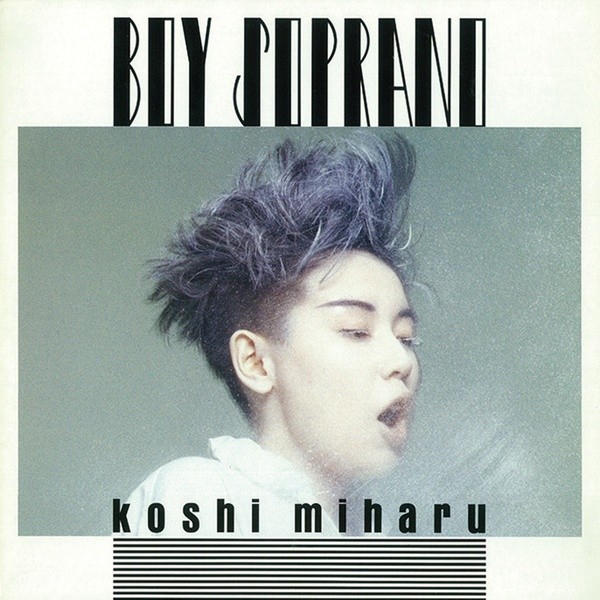 [Album] 越美晴 (Miharu Koshi) – ボーイ・ソプラノ (Remastered 2021) [FLAC / 24bit Lossless / WEB] [1985.11.21]