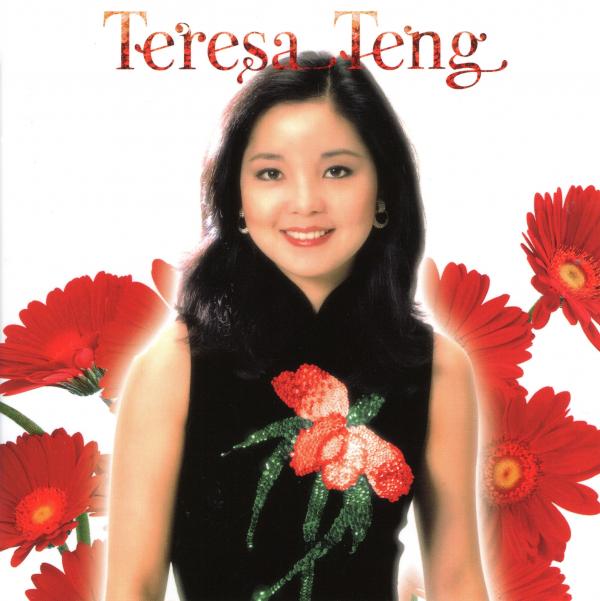 [Album] Teresa Teng (テレサ・テン / 鄧麗君/邓丽君) – Stereo Sound ORIGINAL SELECTION Vol.9 [FLAC] [2021.02.11]