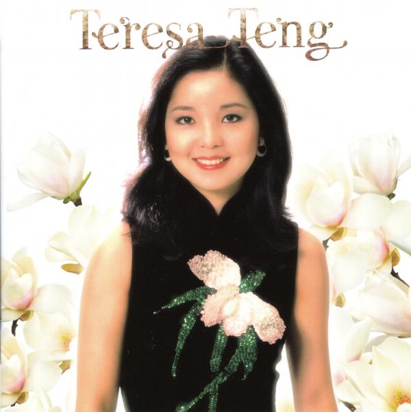 [Album] Teresa Teng (テレサ・テン / 鄧麗君/邓丽君) – Stereo Sound ORIGINAL SELECTION Vol.10 [FLAC] [2021.02.11]