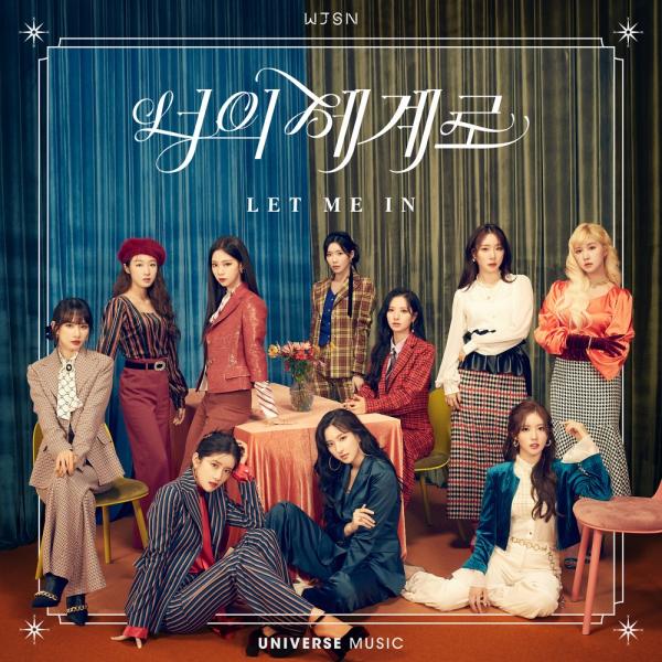[Single] WJSN – Let Me In [FLAC / 24bit Lossless / WEB] [2021.09.23]