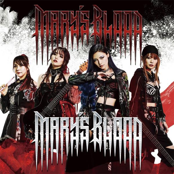 [Album] Mary’s Blood – Mary’s Blood [FLAC + MP3 320 / WEB] [2021.09.29]