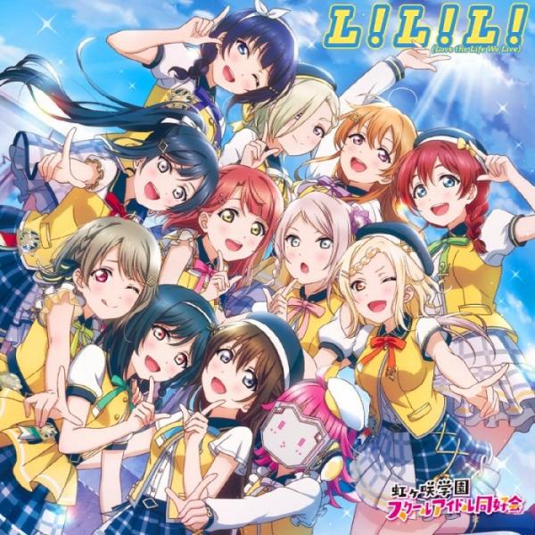 [Album] ラブライブ!虹ヶ咲学園スクールアイドル同好会 (Love Live! Nijigasaki High School Idol Club) – L!L!L! (Love the Life We Live) [FLAC / WEB] [2021.10.13]