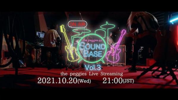 [TV-SHOW] the peggies – SOUND BASE VOL.3 (2021.10.20) (WEBRIP)