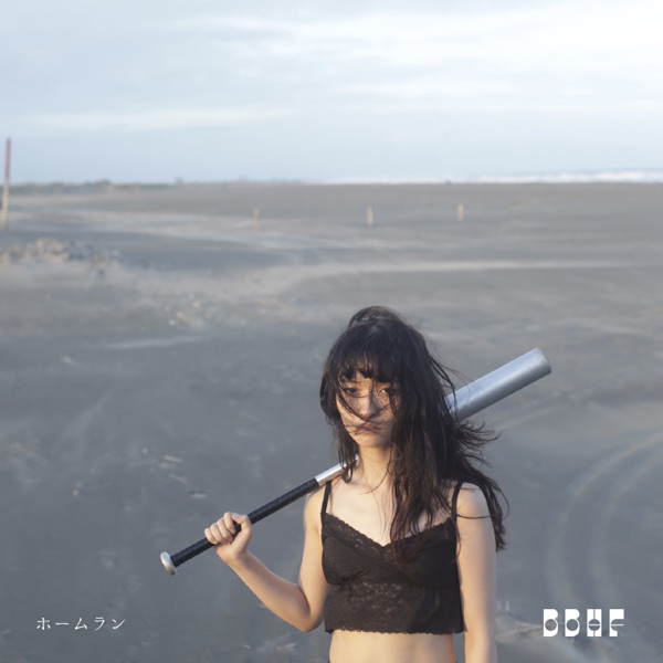 [Single] Bird Bear Hare and Fish (ex.Galileo Galilei) BBHF – ホームラン (2021.10.13/MP3+Flac/RAR)