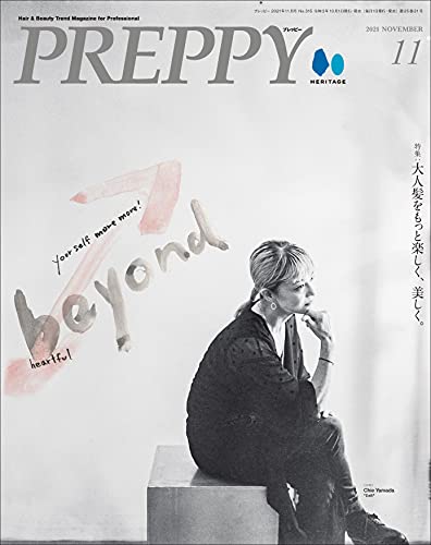 [雑誌] PREPPY 2021年11月号