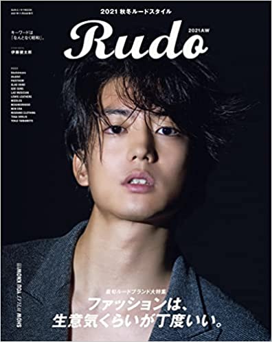 [雑誌] Rudo 2021 AW