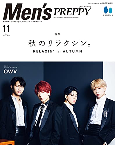 [雑誌] Men’s PREPPY (メンズプレッピー) 2021年11月号