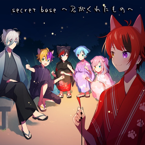 [Single] 莉犬 from Sutapuri – 君がくれたもの～~ secret base ～ (2021.10.13/MP3/RAR)