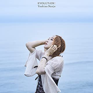 [Single] 南條愛乃 (Yoshino Nanjo) – EVOLUTiON： [FLAC + MP3 320 / WEB]