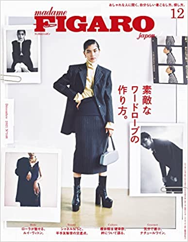 [雑誌] madame FIGARO japon (フィガロ ジャポン) 2021年12月号