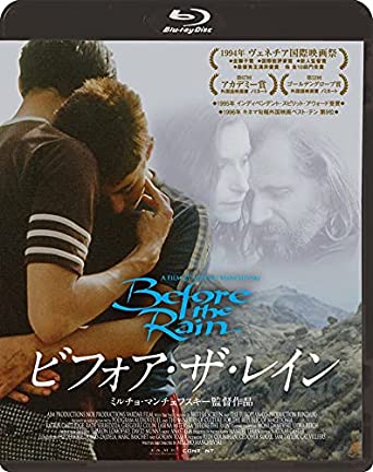 [MOVIES] ビフォア・ザ・レイン / BEFORE THE RAIN (1994) (BDMV)