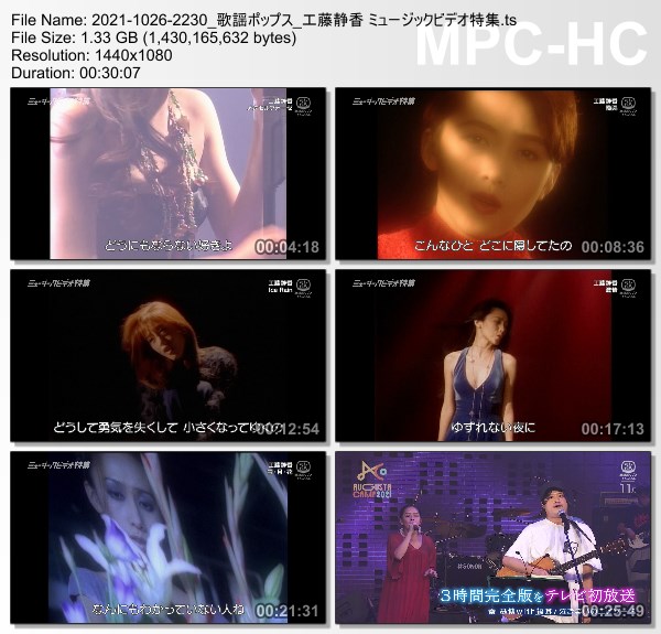 [TV-Variety] 工藤静香 ミュージックビデオ特集 (歌謡ポップス 2021.10.26)