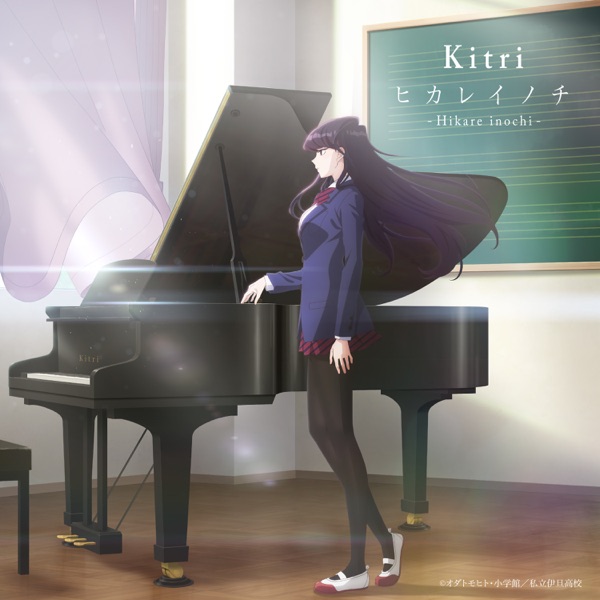 [Single] Kitri – ヒカレイノチ (2021.10.14/MP3+Hi-Res FLAC/RAR)