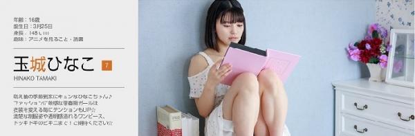 [Minisuka.tv] 2021.10.21 Hinako Tamaki 玉城ひなこ