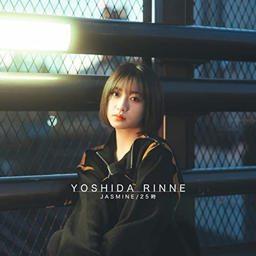 [Single] 吉田凜音 (Rinne Yoshida) – JASMINE / 25時 [FLAC 24bit + MP3 320 / WEB]