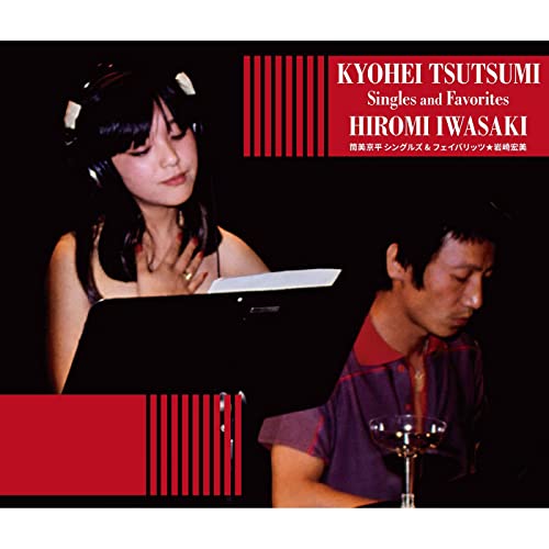 [Album] 岩崎宏美 (Hiromi Iwasaki) – 筒美京平シングルズ&フェイバリッツ(2021 REMASTER) [FLAC + MP3 320 / WEB]