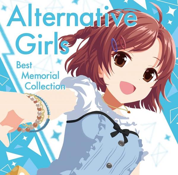 [Album] Alternative Girls Best Memorial Collection (2021.10.06/MP3+Hi-Res FLAC/RAR)